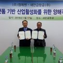 전북항공드론