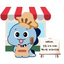 코리아다방 | 삼융시네마] 더본코리아 할인 시작! 빽다방도 할인 되나? 궁금해서 다녀온 빽다방 파주야당역점 후기!!
