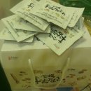 소백인삼사