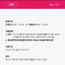 아산시 교통약자이동지원센터 이미지