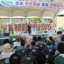 성송체육회관 이미지