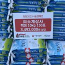 소계로 이미지