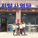 동구척수장애인협회 이미지