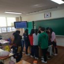 대전대정초등학교