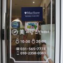 미사랑피부샵 네이버블로그