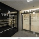 리드힐정형외과의원 | [청량힐정형외과의원] 청량리역 2번 출구 위치·진료·시간 한눈에 정리