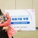 솜씨협동조합 이미지