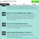 두암타운온누리약국 이미지