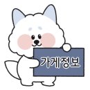 장모님족발 이미지