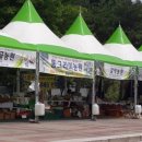 천지농산물 - 화성시 담밭성지길 118 | 천지농산물