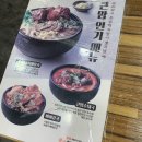 큰맘할매순대국 사상점 이미지