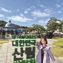 간디숲속마을 협동조합 | 산림체험, 목공 DIY, 산림 세미나, 임산물 판매 부스 운영 인기 만점