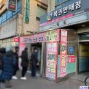정일슈퍼 이미지