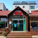 백산숯불갈비