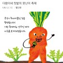 얌마과일 이미지