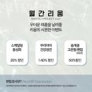 리움동물의료센터 이미지