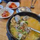부전국밥