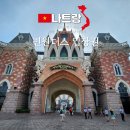 (주)알파인 | 나트랑 빈원더스 입장권 할인 케이블카 위치 짐검사 알파인 코스터 오픈런 후기