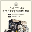 라망베이커리
