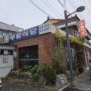 진부중앙로 | [평창/진부] 강원도 평창 진부 산채 현지인맛집 부림식당 내돈내산