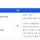 ㈜억대기업 이미지