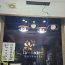 마포구청역 2번출구 | 마포구청역 피부관리 [이모아에스테틱] 슬로우에이징 웨딩관리 솔직후기