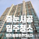 현대클린닥터 이미지