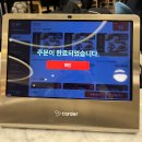 797 | 역삼 강남파이낸스센터 맛집_차이 797 방문 후기