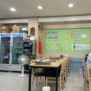 송암손칼국수
