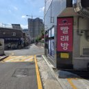 우정빨래방 이미지