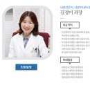 김용기내과의원 이미지