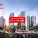 베스트단지내공인중개사사무소 이미지