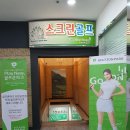궁전스크린골프 이미지