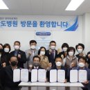 의료법인 대아의료재단 한도병원 이미지