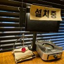 이자카야이에