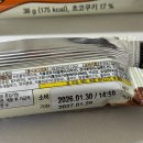 탕비실 | 오리온 신상과자 핫브레이크 쫀득쿠키바 후기 탕비실 간식