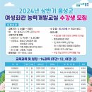 음성여성회관 이미지