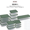 바로세탁&신우유통목련점 | 냉동실정리용기 냉동밥용기 비트리(전자렌지 밥용기)