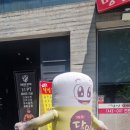 명품달인김밥 송도점 이미지