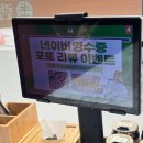 신길로1 | 영등포 신길 신풍역 양꼬치 양갈비 맛집 램가든양꼬치 후기