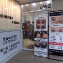 타래뷰티