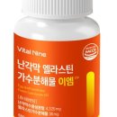이엠라이프 이미지