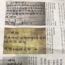 송재선 | "뻣뻣한 젊은 것들을…", 조선시대 직장갑질, 신고식 문화