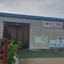 베스트그린환경 이미지