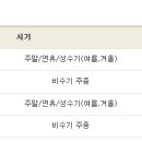 설악편의점