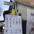 매머드익스프레스용두동점