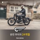 엠트윈스슈퍼