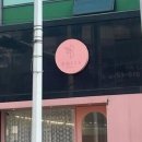 비오즈뷰티 네이버블로그