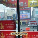용인 보라동 로또명당 1등 29번 터진 곳! AI 번호 조합에 황금돼지 기운까지 받고 온 후기