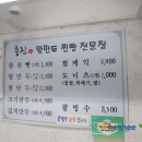 경화왕만두
